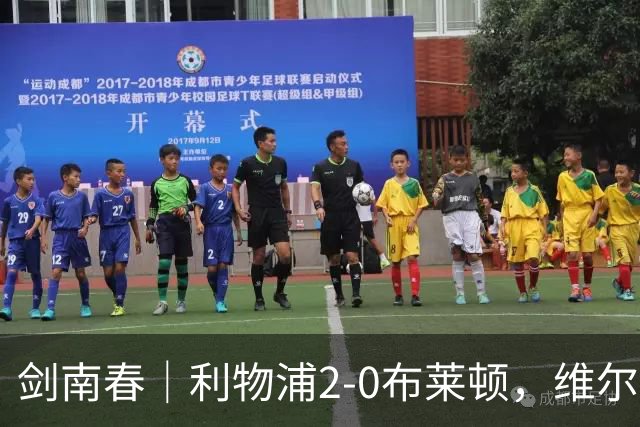 剑南春｜利物浦2-0布莱顿，维尔茨造格罗斯乌龙，伊萨克破门